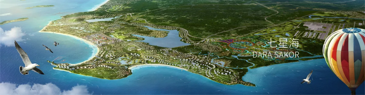 圆满收官！滨海城市发展集团携滨海产业新城首秀2026柬埔寨工业发展大会暨工业博览会